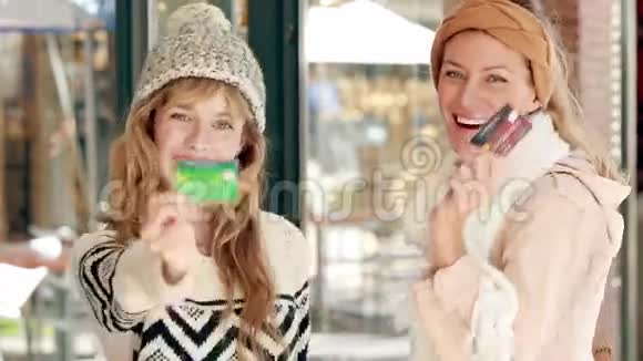 显示信用卡的快乐朋友视频的预览图