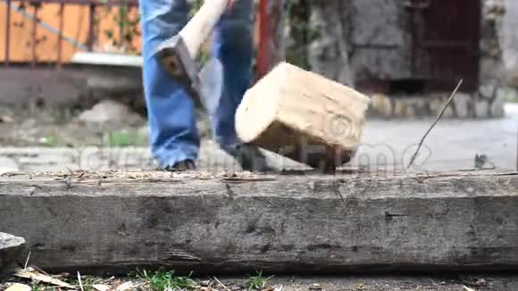 木材杰克人用斧头砍木头视频的预览图
