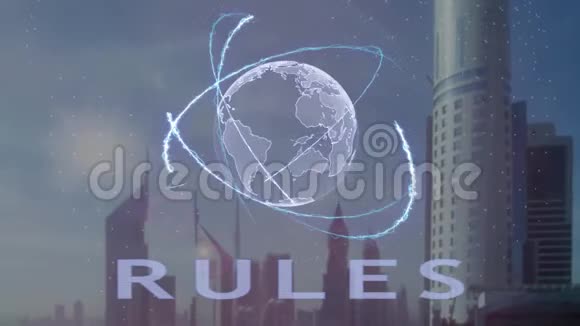 在现代都市背景下带有地球三维全息图的规则文本视频的预览图