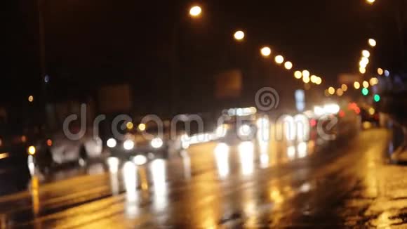 在一个大城市的道路上弥漫的背景和模糊的汽车灯视频的预览图