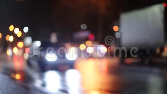 在一个大城市的道路上弥漫的背景和模糊的汽车灯视频的预览图