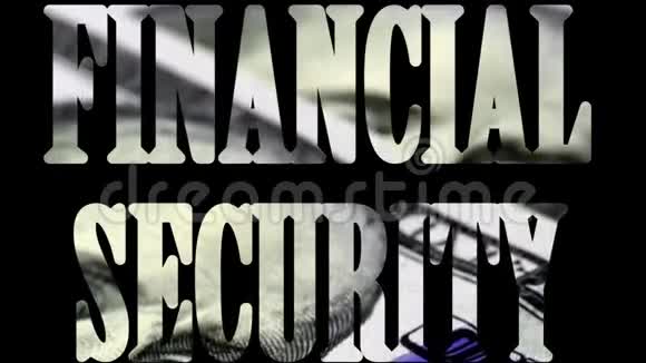金融安全商业经济学概念视频的预览图