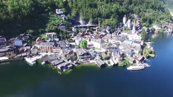 奥地利阿尔卑斯山的哈尔斯塔特山村和高山湖视频的预览图