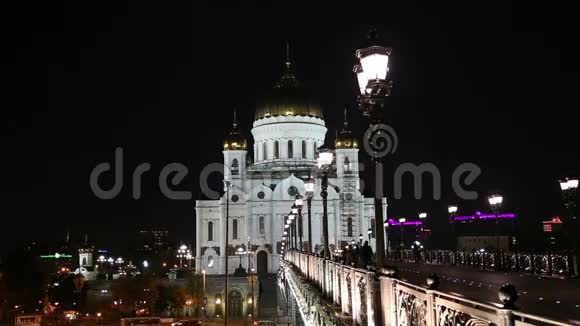 基督救世主大教堂和爱国者大桥夜景俄罗斯莫斯科视频的预览图