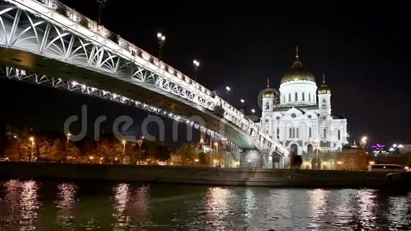 基督救世主大教堂和爱国者大桥夜景俄罗斯莫斯科视频的预览图