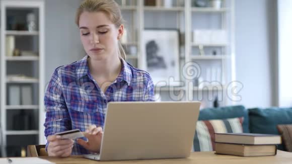 青年妇女在笔记本电脑网上购物信用卡视频的预览图