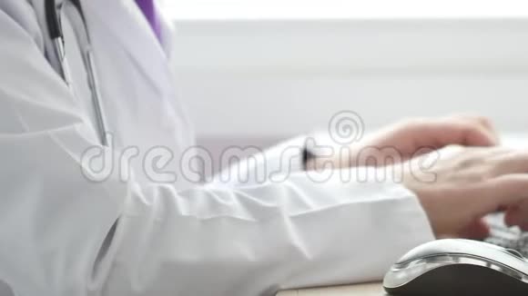 一位医生在他的柜子里用笔记本电脑工作然后点击电脑鼠标视频的预览图