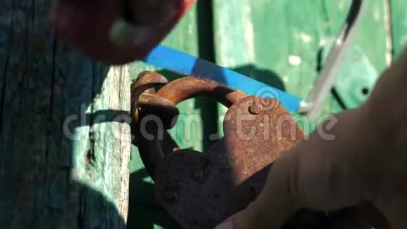 犯罪生活方式安全保护理念小偷闯进一所房子看见一把旧铁锁和一把钢锯视频的预览图