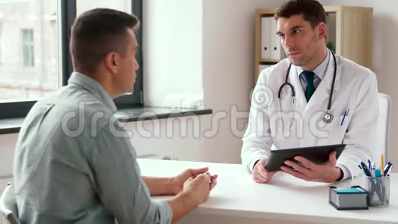 医生与平板电脑和男性病人住院视频的预览图