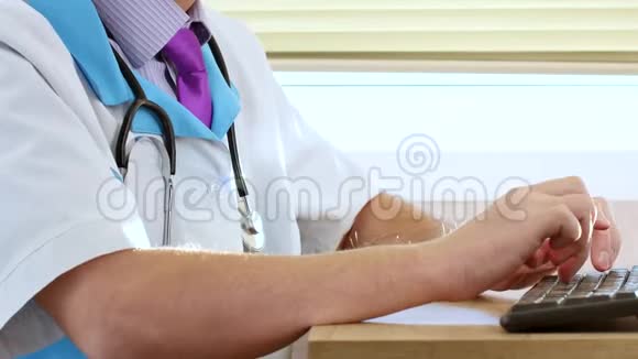 男性医生用电脑键盘输入处方视频的预览图