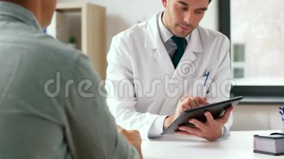 医生与平板电脑和男性病人住院视频的预览图
