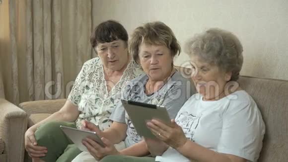 老女人在家里互相交谈视频的预览图