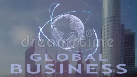 全球商业文本与三维全息地球背景下的现代大都市视频的预览图