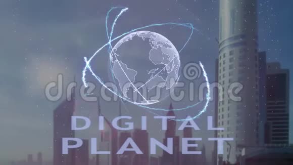 以现代都市为背景的三维地球全息数字行星文本视频的预览图