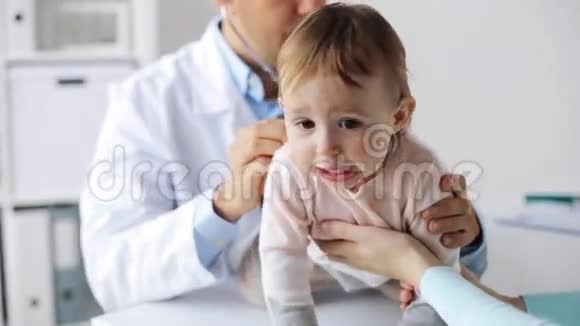 医生在诊所检查婴儿的听诊器视频的预览图