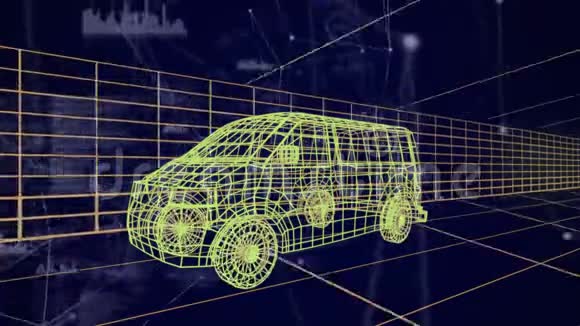 汽车三维技术图纸视频的预览图