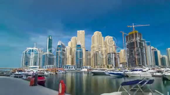 迪拜码头海滨商业城市的时间推移过度视频的预览图
