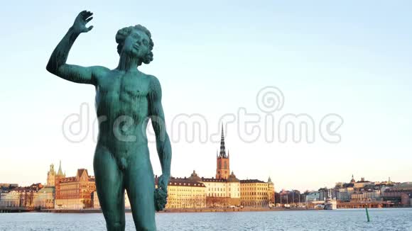 斯德哥尔摩城黄昏时分视频的预览图