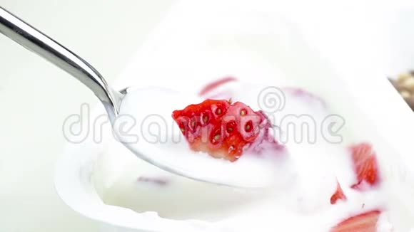 健康草莓和白色酸奶的勺子健康食品营养的概念视频的预览图