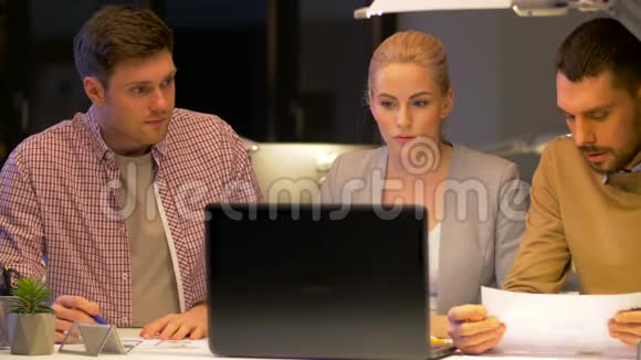 带笔记本电脑的商务团队在夜间办公视频的预览图
