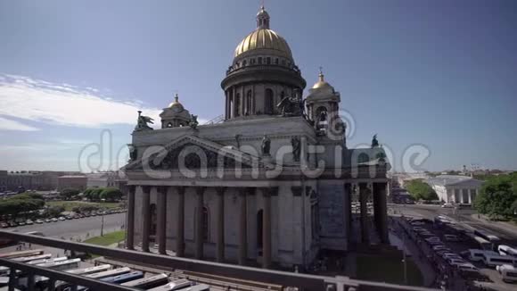 位于圣彼得堡的伊萨克斯大教堂视频的预览图