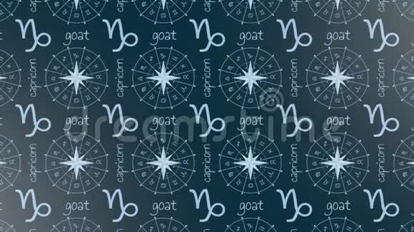 占星术标志摩羯座视频的预览图