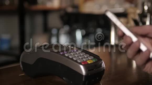 采用NFC技术的客户付费采用手机终端视频的预览图