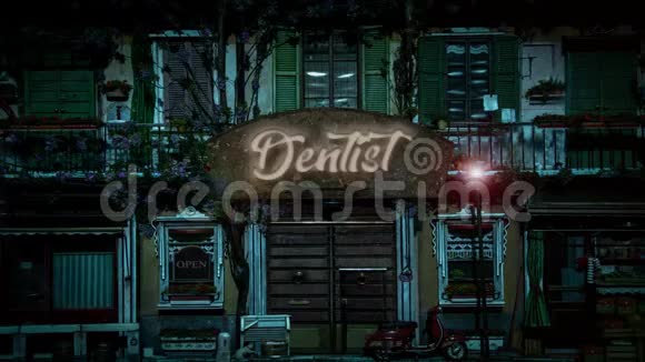 街道标志给牙医视频的预览图