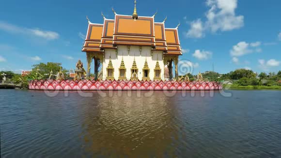 科萨穆伊的普莱莱莱姆神庙建筑群视频的预览图