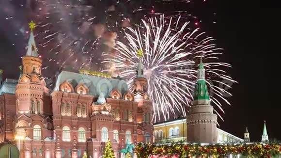 俄罗斯国家历史博物馆碑文烟火靠近俄罗斯莫斯科克里姆林宫放大视频的预览图