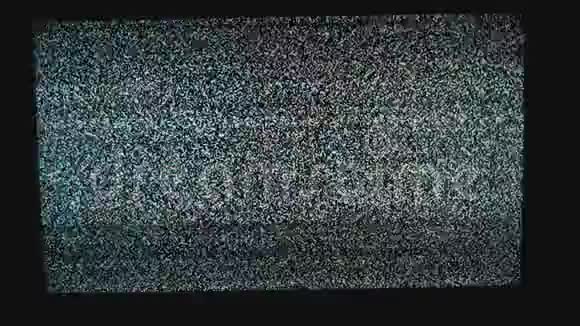 噪音电视背景电视屏幕由于信号接收不良而产生静态噪声静态电视屏幕视频的预览图