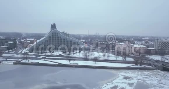 拉脱维亚里加国家图书馆鸟瞰图视频的预览图