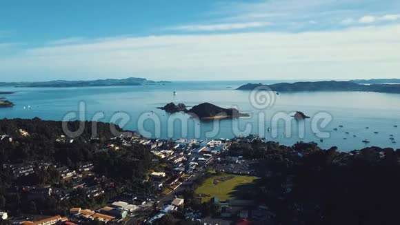 美丽的新西兰小镇位于群岛湾视频的预览图