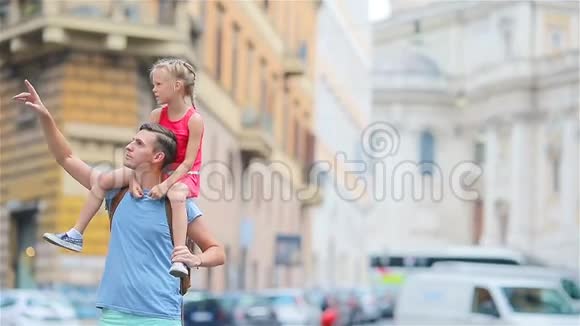 意大利暑假期间罗马快乐的父亲和可爱的小女孩视频的预览图