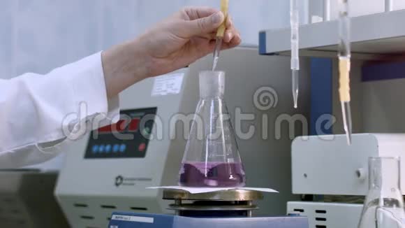 检验样品并在烧瓶中混合液体视频的预览图