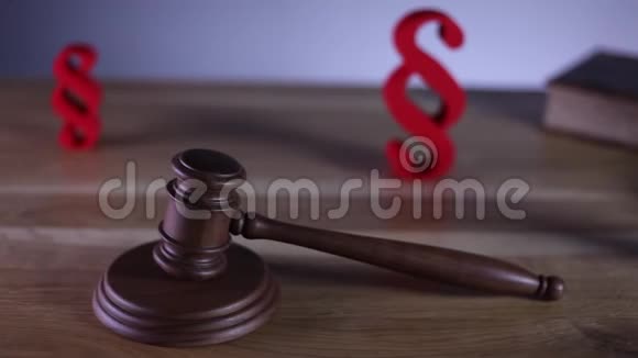法与正义观念背景视频的预览图