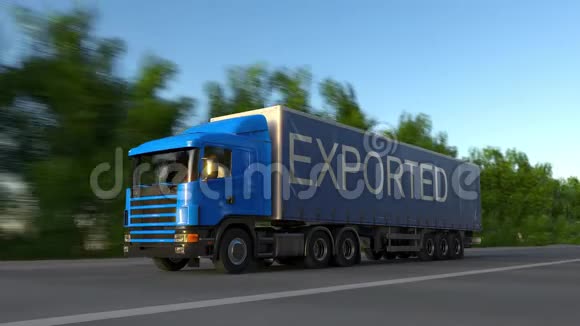 加速货运半卡车拖车上有出口说明视频的预览图