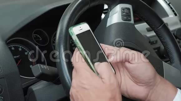 汽车商人使用智能手机视频的预览图