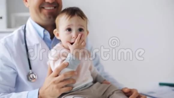 带着婴儿在诊所微笑的医生视频的预览图