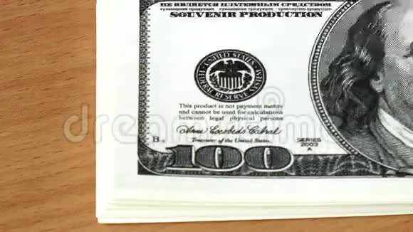 钞票美元视频的预览图