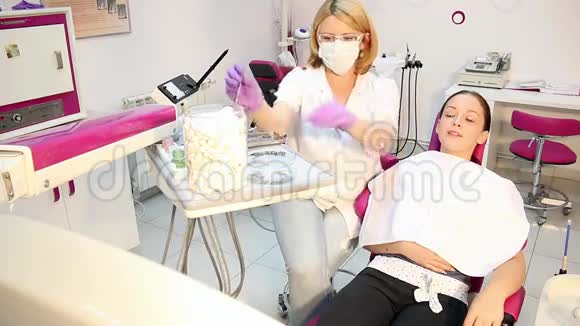 牙医和女病人视频的预览图