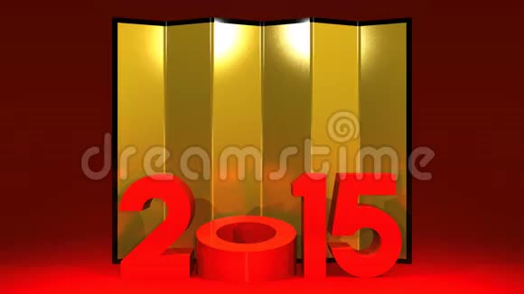 卡多松装饰和2015年号码视频的预览图