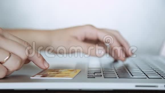 在网上支付信用卡购物视频的预览图