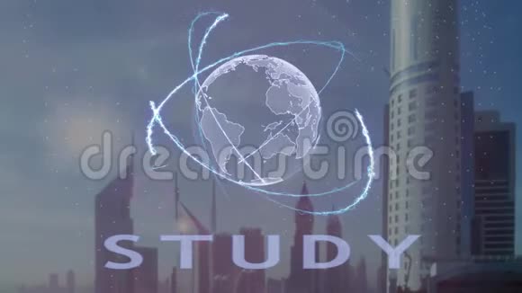 基于现代大都市背景的三维地球全息研究文本视频的预览图