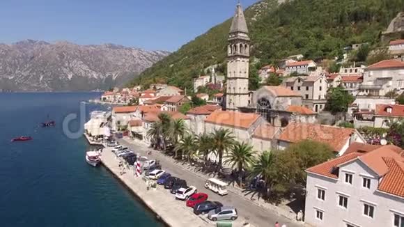 黑山KotorBay海岸上的Perast老城什么视频的预览图