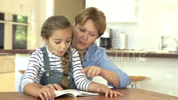 祖母在家帮助孙女读书视频的预览图
