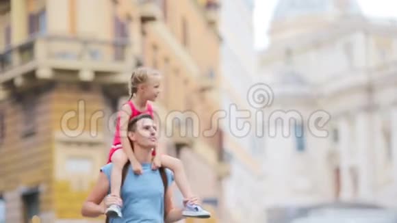 欧洲的家庭意大利暑假期间罗马快乐的父亲和可爱的小女孩视频的预览图