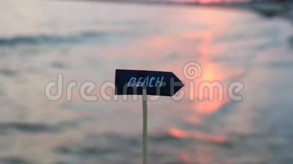 签海滩海上日落视频的预览图