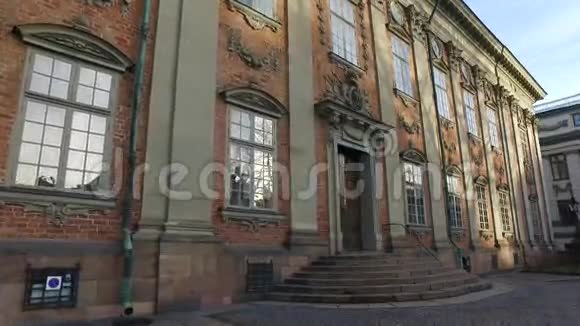 斯德哥尔摩街的老房子视频的预览图