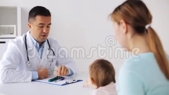 微笑医生和有婴儿的妇女视频的预览图